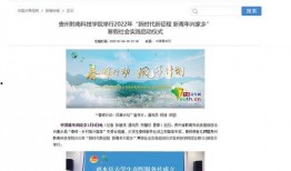 怎么给新闻媒体投稿爆料,如何抓住热点，成为信息先锋