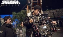 疯狂的外星人爆料视频